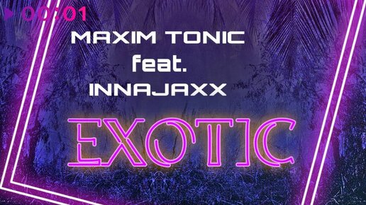 Maxim Tonic feat. InnaJaxx - Exotic | Official Audio | 2022