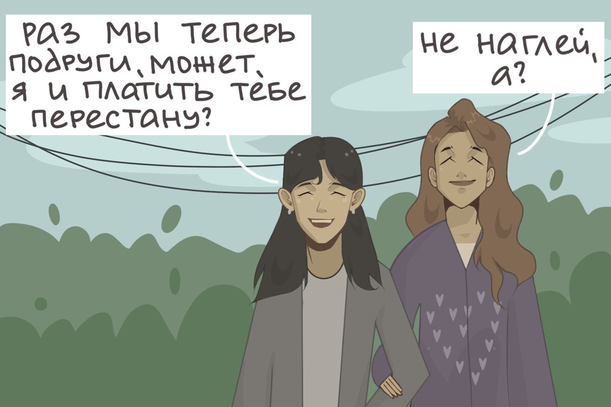 Подраздел