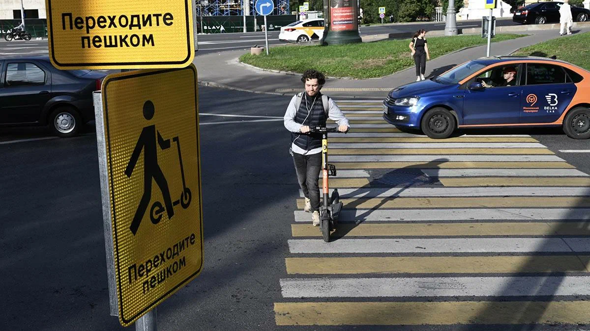 Слезь с велосипеда на пешеходном переходе. Пешеход на самокате. Переходите пешком. Пешеход с велосипедом. Переход на самокате.