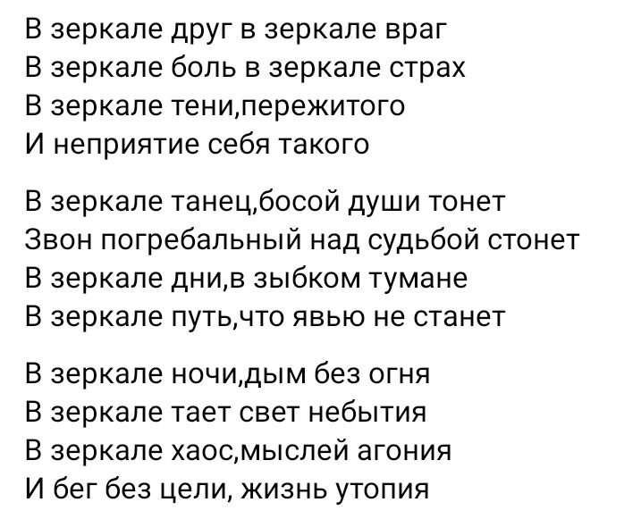 Автор стихов Ян Студент 