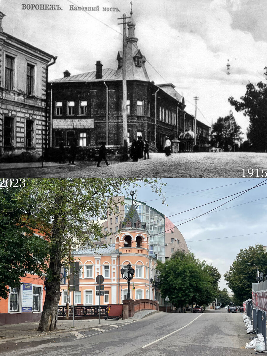 Воронеж: было/стало. Большая подборка | Now&Then Russia | Дзен