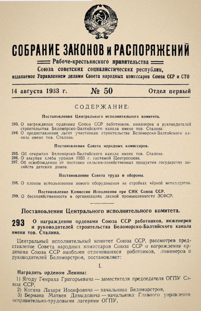 Какого числа 1934 года основан красноярский край