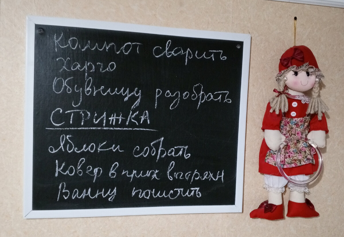 Список на 2 августа