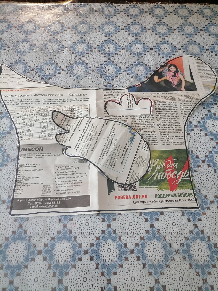 Фото автора