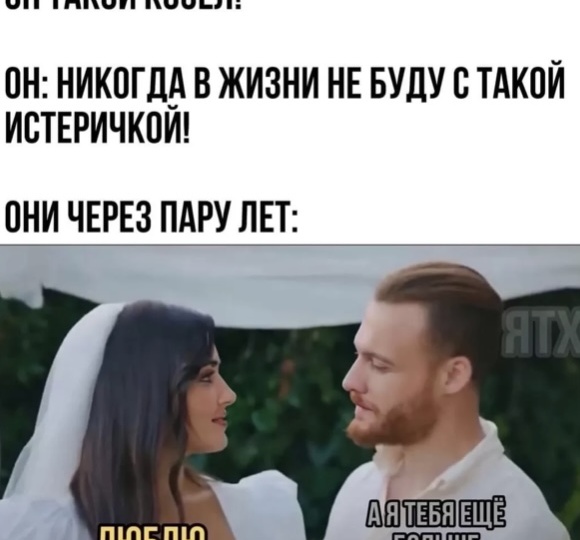 17 мемов, которые оценят поклонники сериала «Постучись в мою дверь»