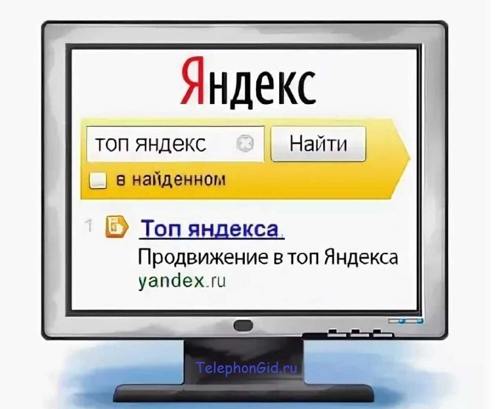 По поводу продвижения сайта по результатам звоните: +7(977)172-99-98 Максим