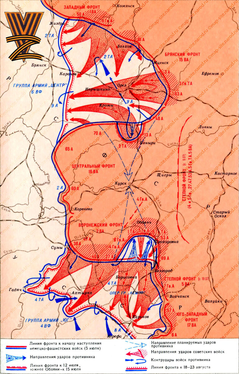 Карта Курской битвы, 1943 год