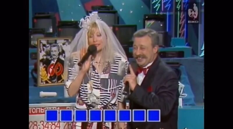 Ирина Мирошниченко и Леонид Якубович. Фотография взята из открытых источников.  📷
