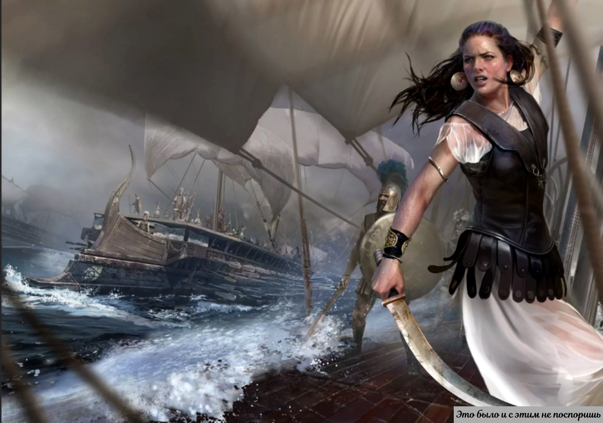 Теута – легендарная предводительница далматинских пиратов. Взято с https://clck.ru/354n59 