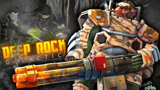 Deep Rock Galactic 