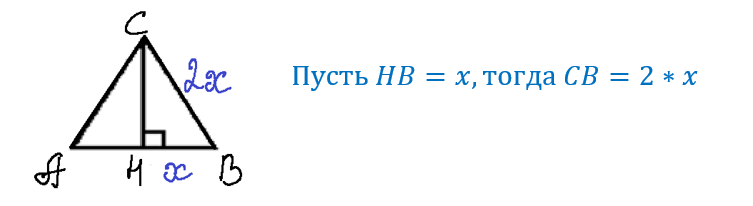 Как найти высоту равностороннего треугольника