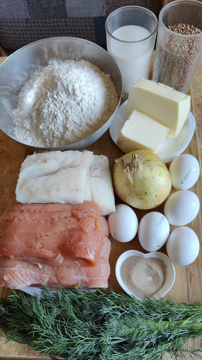 Ингредиенты