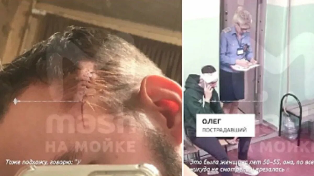 Фото: MASH / Telegram