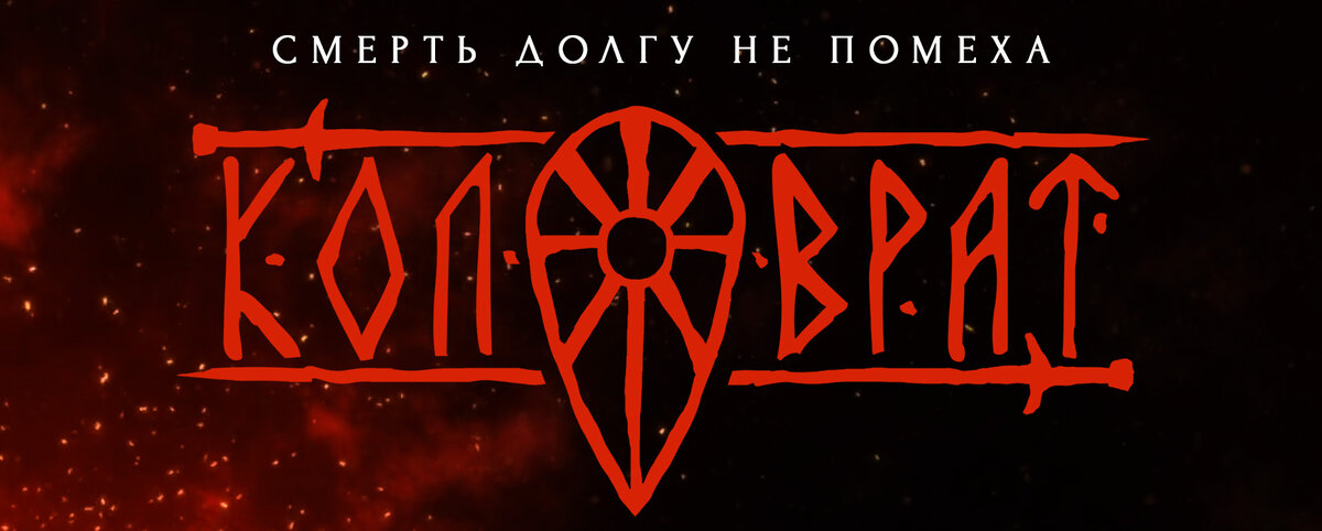 (Изображение предоставлено разработчиком.)