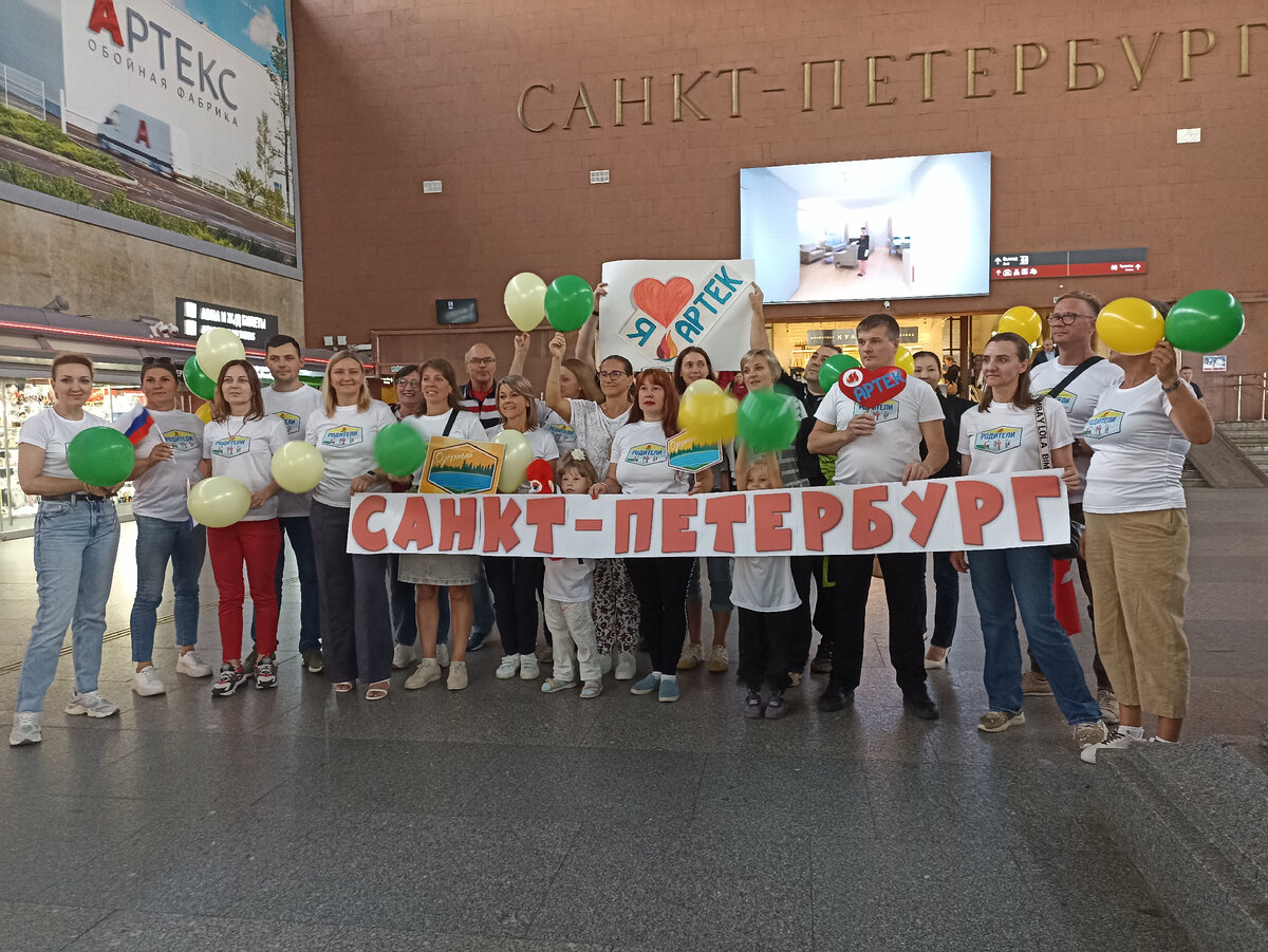 наши родители записывают нам видео привет в Артек