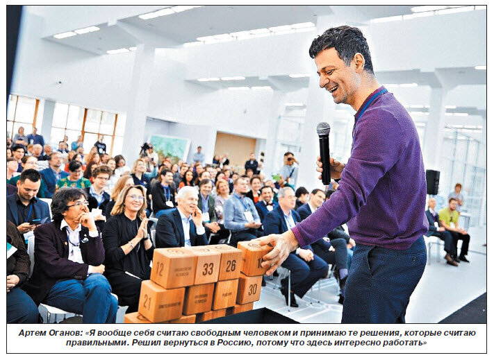 Интервью с доктором физико-математических наук, профессором Сколковского института науки и технологий, известным кристаллографом, химиком, профессором Российской академии наук Артемом Ромаевичем...-3