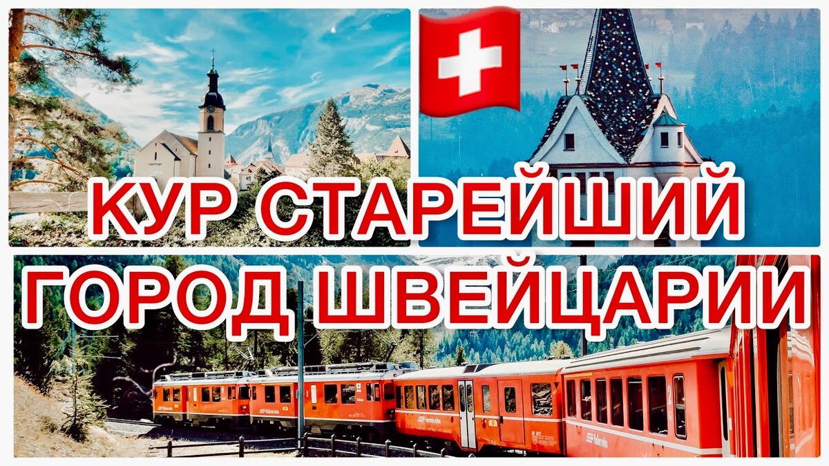 Если бы кто-то мне рассказал про такую новость, я бы подумала, что это такая неудачная шутка, но швейцарское издание Blick совсем и не думало шутить.-2