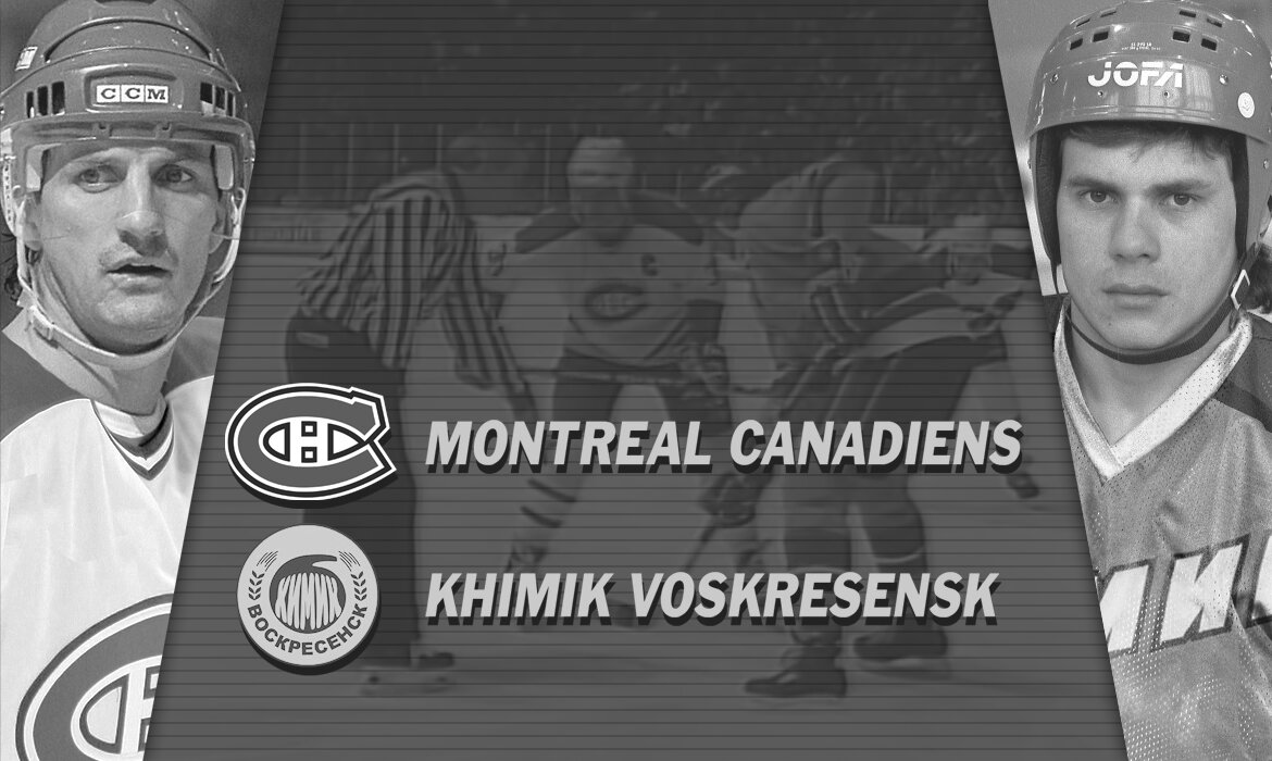 Матч 10 декабря 1990 года.