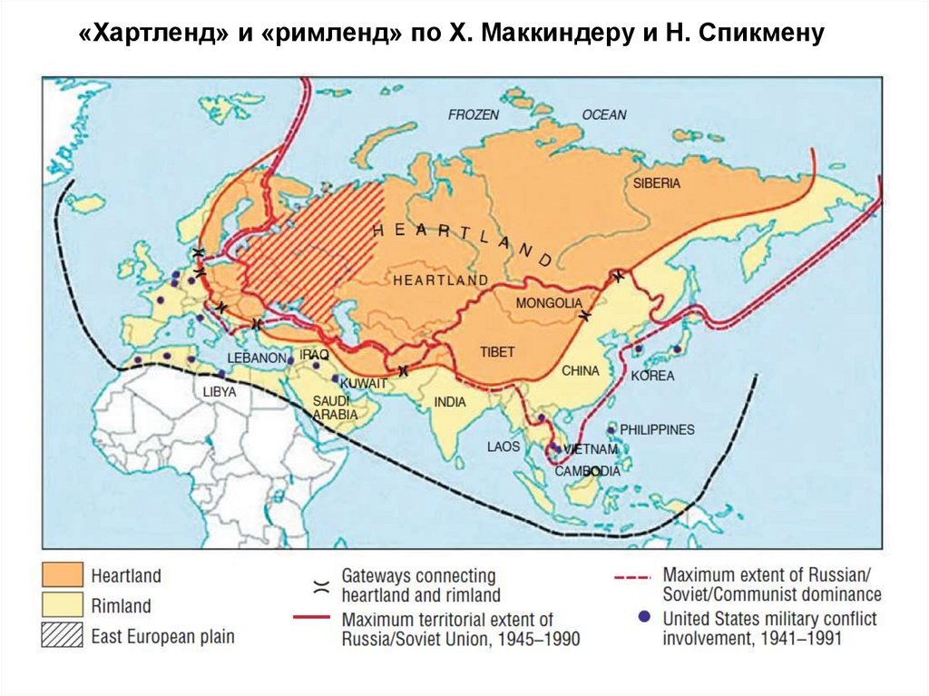 Хартленд квара. Геополитика филиппин. Хартленд квара. Хартленд геополитика. Геополитика хартленд и римленд.