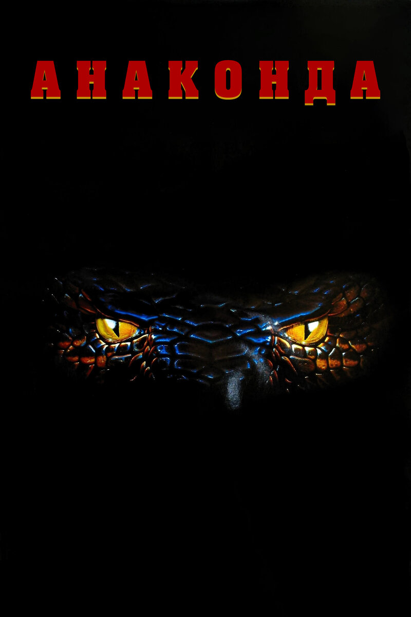 На ее территории человек - жертва