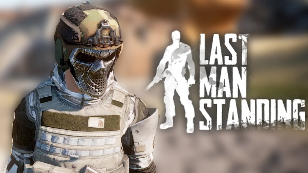 Last man standing игра. LMS last man standing. Габриэль last man standing. ФОНК last man standing.