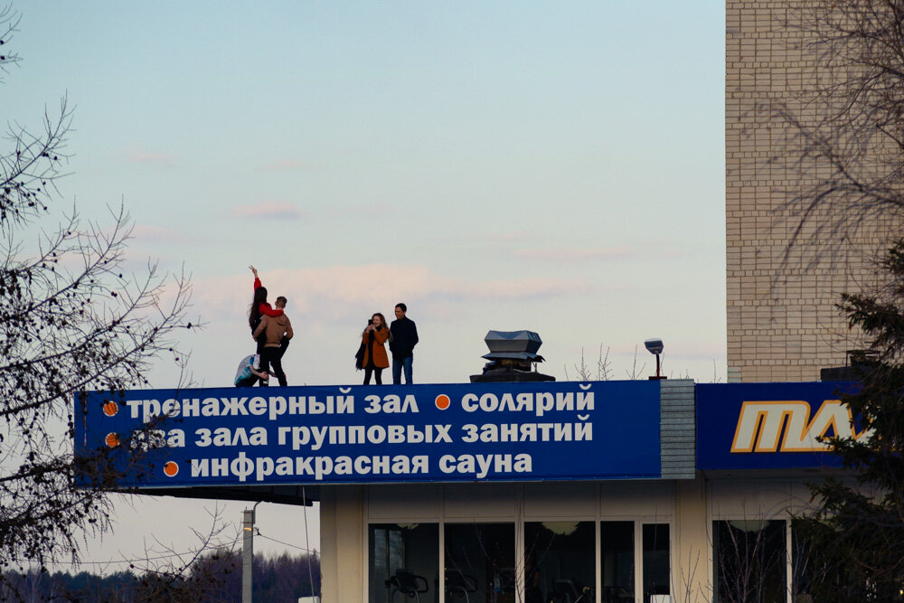 молодежь на крыше фитнес центра