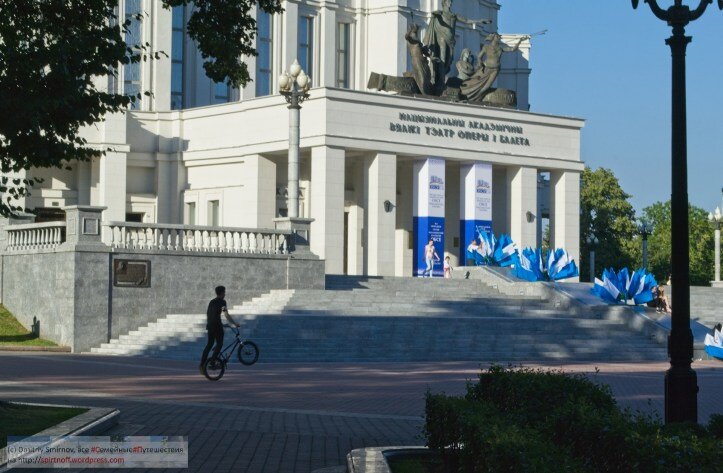 1.Первый он для меня. Просто потому, что я в него зашел до всего остального. На самом деле, какого-то внятного разделения парковой зоны в Минске, не будучи аборигеном, провести проблематично.