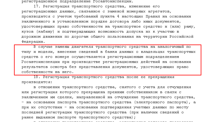 Приказ МВД №399 от 25.09.2018