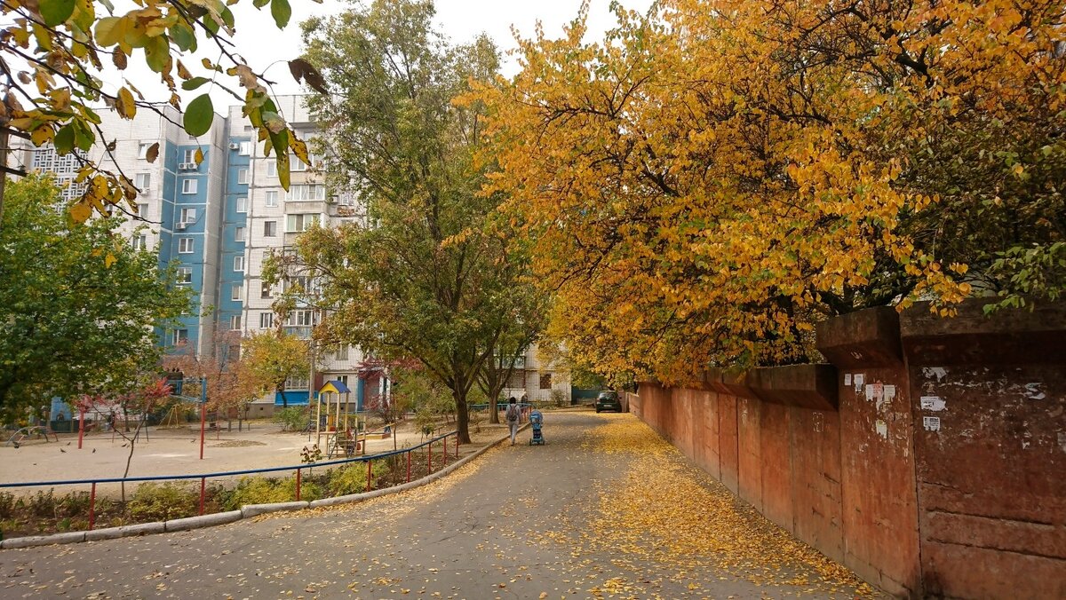 Осенний Донецк 2018
