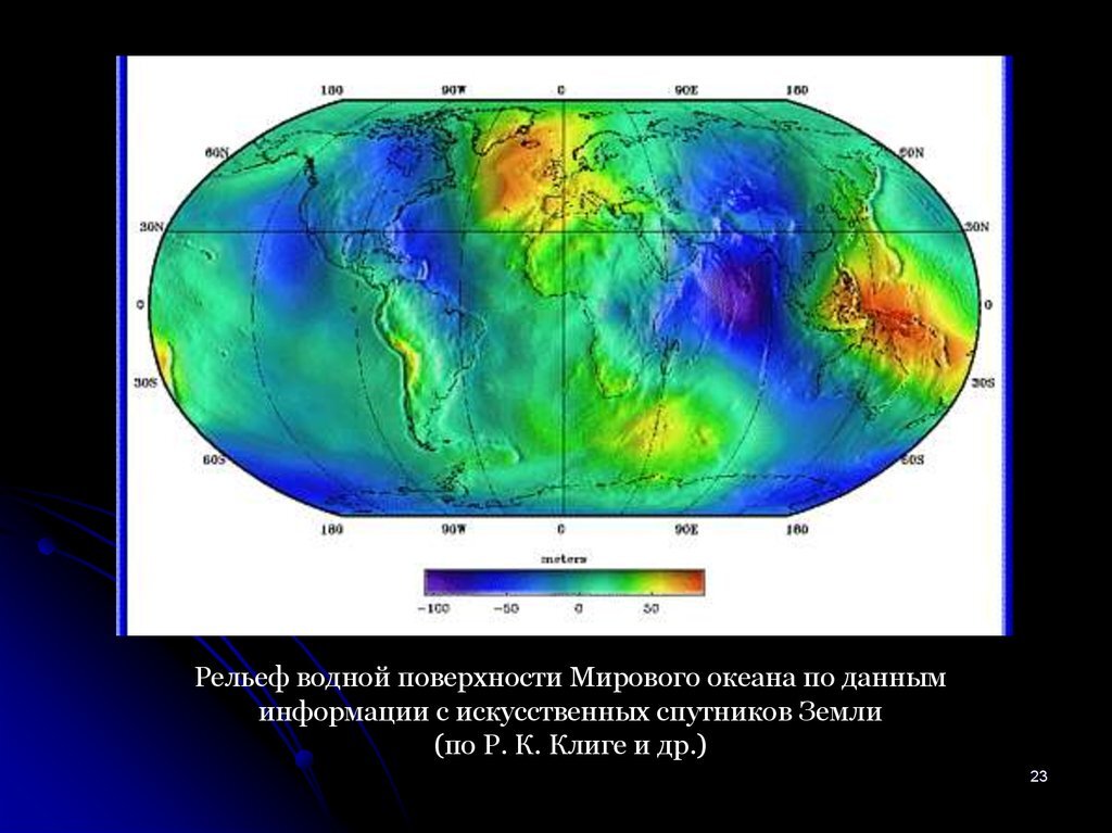 Карта притяжения земли