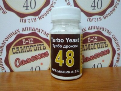Спиртовые турбо дрожжи 48 от Самогонъ-Б12