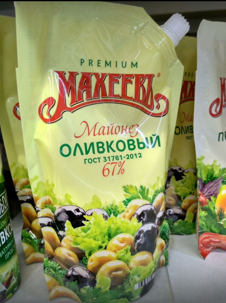 Майонез на ваш выбор 
