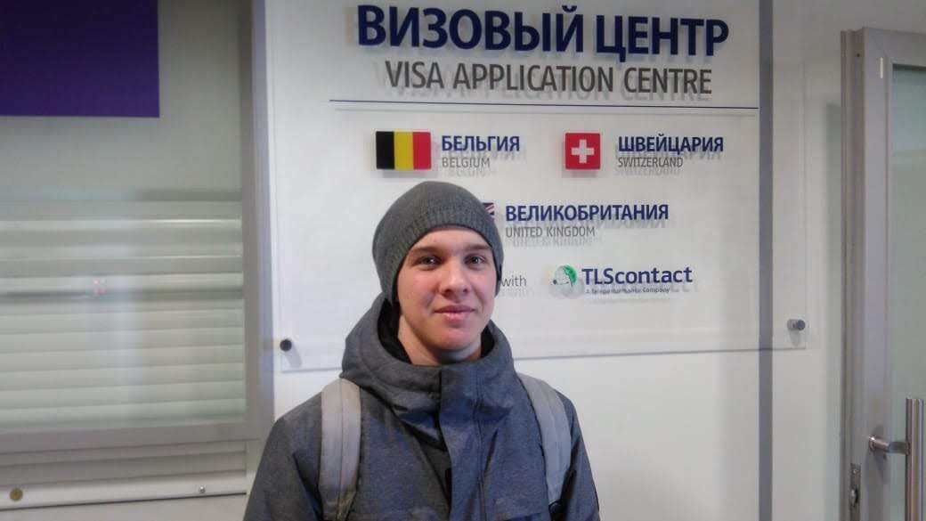 За британской визой в Екатеринбург