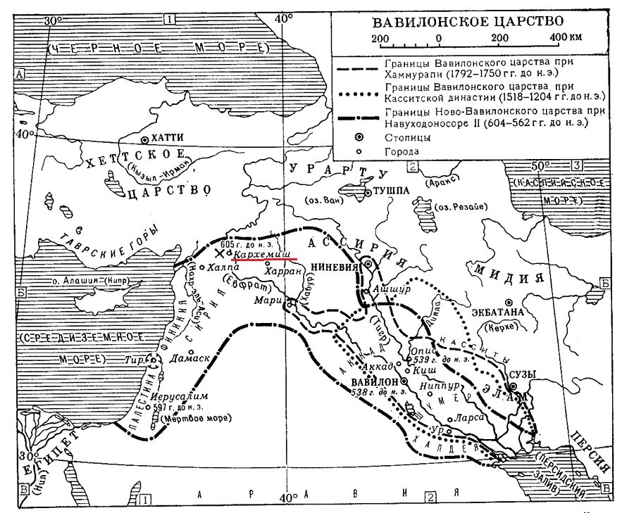 Финикия на карте впр. Вавилонское царство при Хаммурапи карта. Территория вавилонского царства в 6 в до н.э. Вавилон древнее царство на карте.