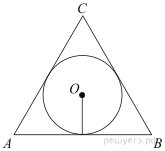  Найдите ра­ди­ус окружности, впи­сан­ной в пра­виль­ный треугольник, вы­со­та которого равна 39. (ну кто знает геометрию сделает за 2 сек)