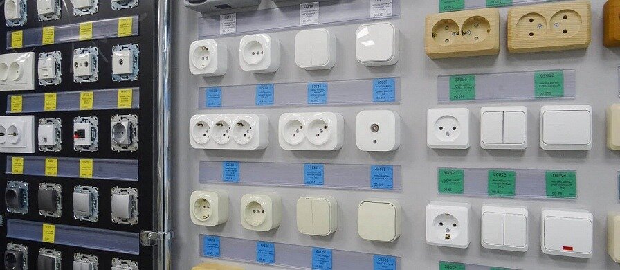 магазин электротоваров