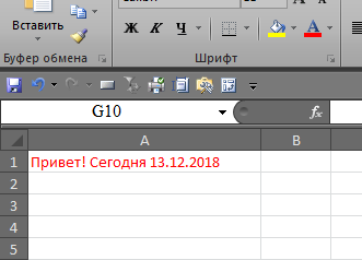 Сцепить дату и текст excel