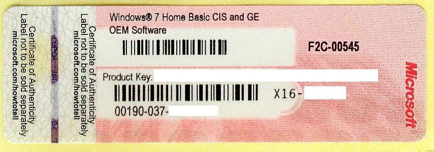 Та самая наклейка с ключом которая вечно то терялась, то стиралась.