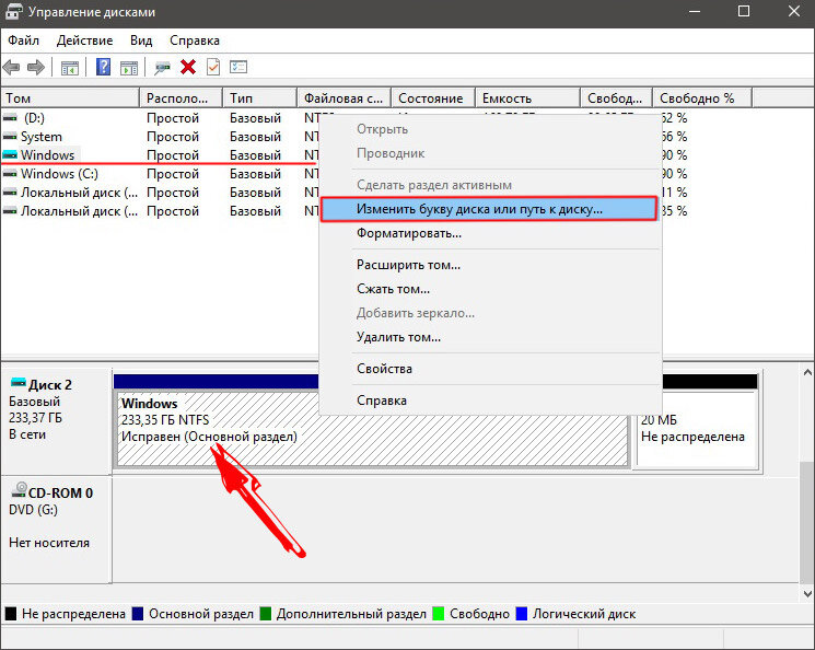 Извлечение отдельных файлов из резервной копии Windows 