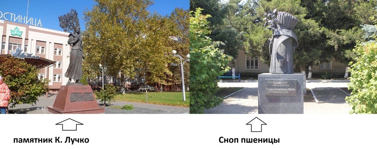 Организации курганинска. Памятник Клары Лучко в городе Курганинск. Достопримечательности Курганинска. Достопримечательности Курганинска Краснодарского края.