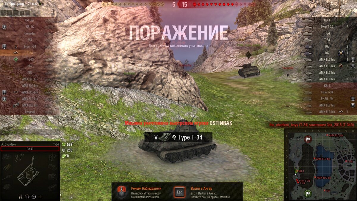 15 боев и 12 поражений в игре World of Tanks. По каким причинам происходит  череда поражений. | Дюрдеев | Дзен