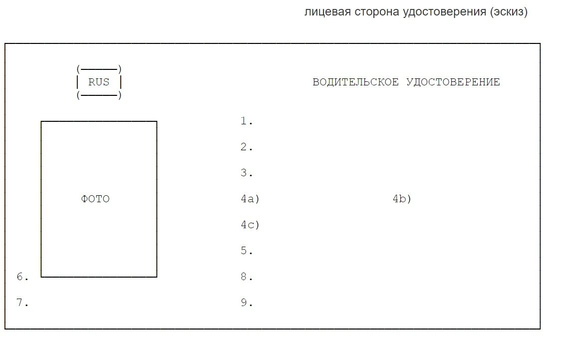 Источник фото: mail.ru