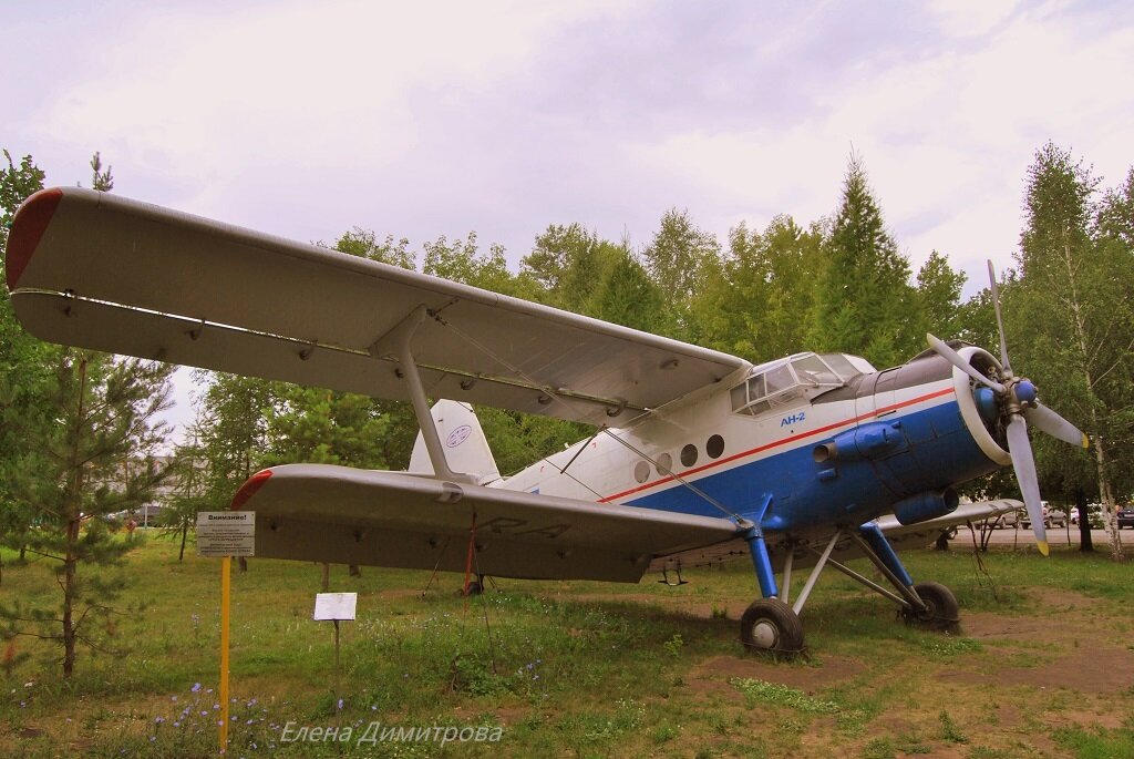 Ан-2 RA-07539 поселок Саракташ парк имени Ленина 2014 год июль месяц