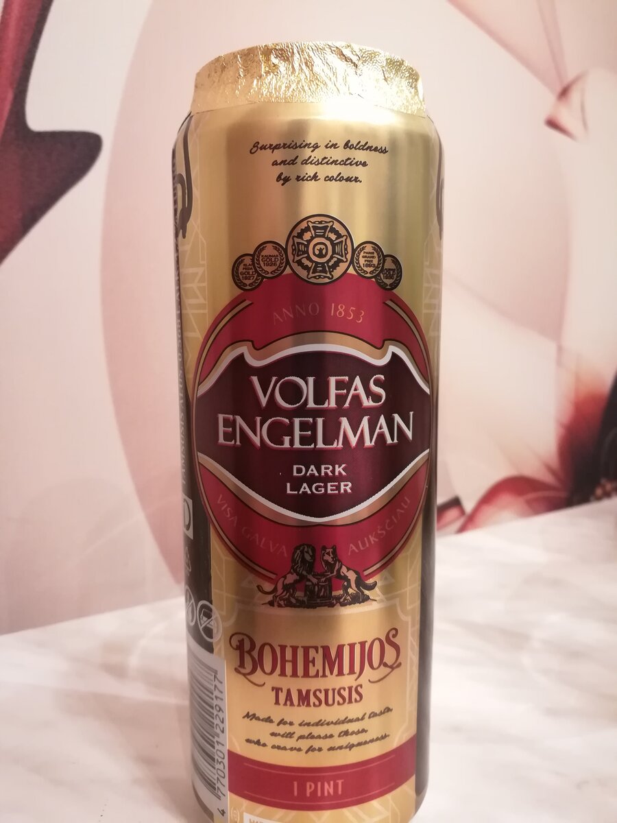 1 честная пинта - 0,568 мл