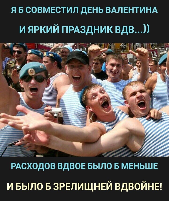 Десантники бы быстро "отпраздновали " их...ну этих ... разноцветных...))
