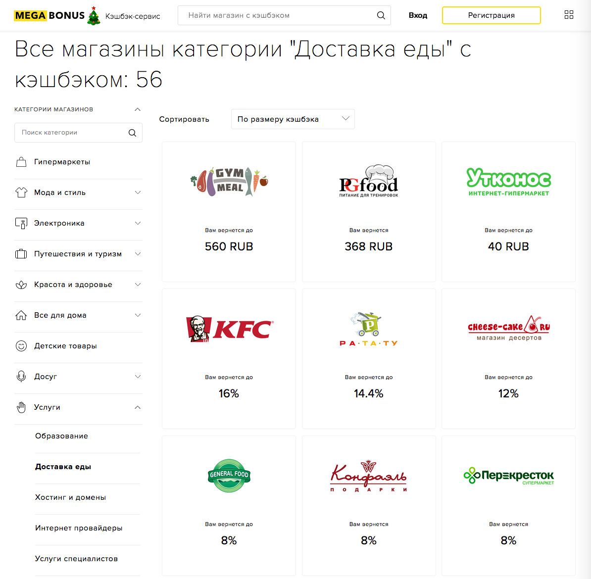 Кэшбэк приложения лучшие по чекам. Али кэшбэк. Кэшбэк за покупки в интернет магазинах. Лучшие приложения для кэшбэка. Как найти приложение кэшбэк.