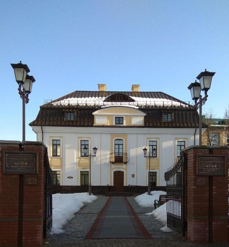 Музей Бялыницкого-Бирули В.К.
