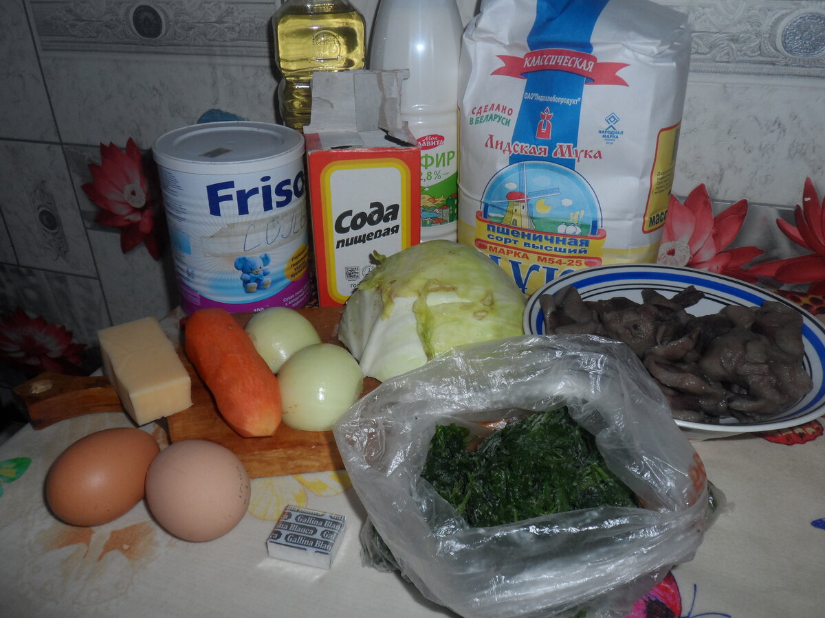 Наливной пирог с капустой и грибами, ингредиенты