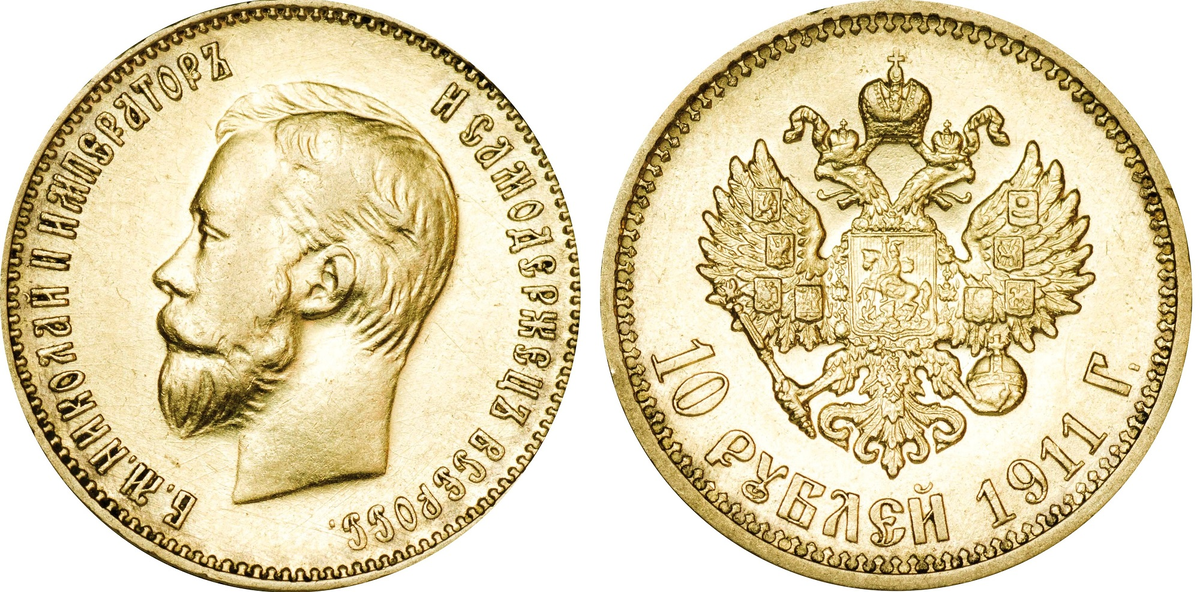 Затылок монеты. Австрия 1 флорин 1866. Золотые царские монеты золотой червонец Николая 2.