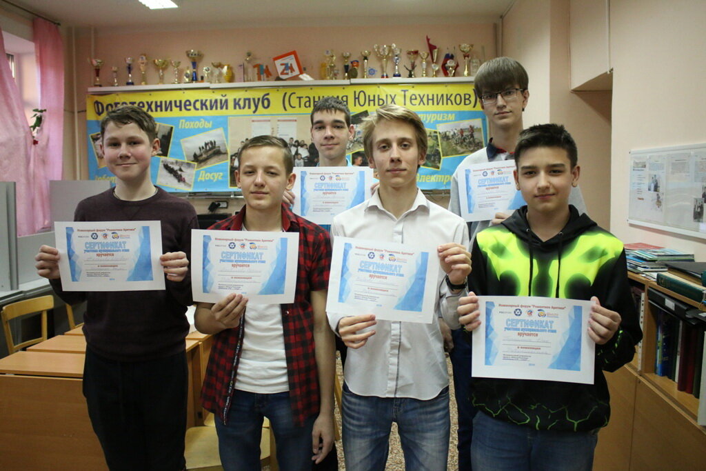 Участники конкурса "Школы Росатома" "Романтики Арктики"